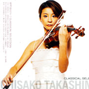 雙十年華古典小提琴絕選