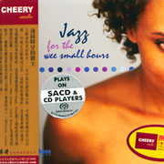 凌晨時分的爵士