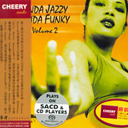 一點爵士＆一點放克