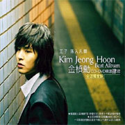 精選律君(全球獨家版)