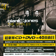 著迷精選＋選曲