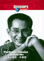 台灣人物誌-林懷民