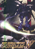 新機動戰記鋼彈W 5