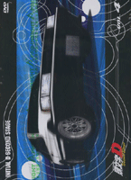 頭文字D -(Volum4)