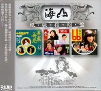 早晨再見‧山鷹‧台北六十六