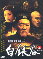 爵士情人系列--史坦利圖倫汀