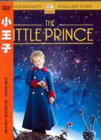 小王子