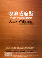 安可情歌原音原唱精選