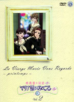 瑪莉亞的凝望-春 2