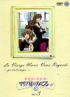 瑪莉亞的凝望-春 3