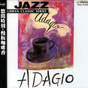 悠閒時刻--慢板咖啡香