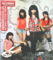 親愛的王子(感謝歌迷版)