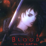 BLOOD最後吸血鬼-(劇場版)