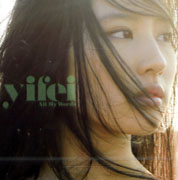 All My Words(首張日文專輯)