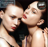 柯斯提斯大酒店 第九集