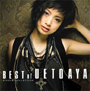 暢銷單曲精選輯(初回版)