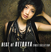 暢銷單曲精選輯(普通版)