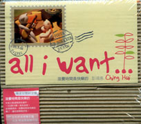 浪費時間是快樂的