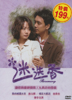 迷迭香-(上)