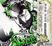 毋忘我-新曲創作集(2CD＋DVD)