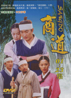 商道 上-(第1~23集)