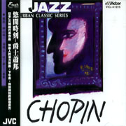 悠閒時刻-爵士蕭邦