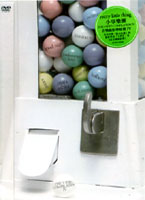 音樂綠影帶精選 IV