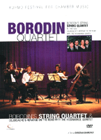 庫赫莫室內音樂節:包羅定弦樂四重奏＆羅莎蒙四重奏