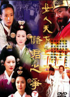 女人天下 (全150集)