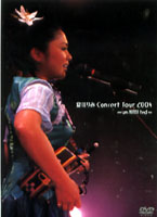 無限美聲-unRIMIted-巡迴演唱會