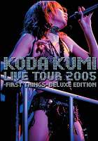 2005巡迴演唱會-初體驗-豪華版