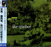 最好已經是夏天了