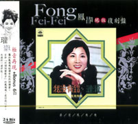 我沒有錯(絕版復刻盤2)