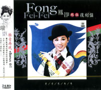 愛的禮物(絕版復刻盤3)