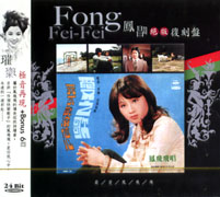 愛之歌(絕版復刻盤7)