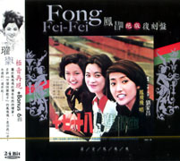 十七‧十八(絕版復刻盤11)