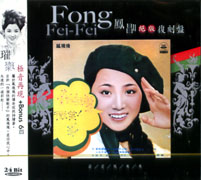 當我認識你(絕版復刻盤12)