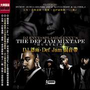 DEF  JAM混音帶