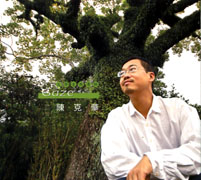 凝視(文學音樂專輯)