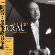 阿勞最後錄音全集