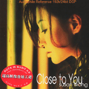 與你相近(瑋秦)