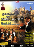 2003年鳳凰歌劇院重新開幕慶典音樂會