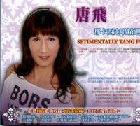 那卡西走唱精選