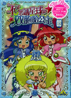 不可思議星球-雙胞胎公主 2