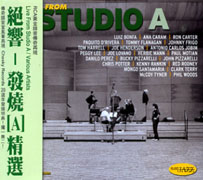 絕響-發燒A精選