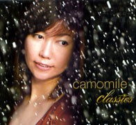 挪威甘菊系列三-懷念金曲