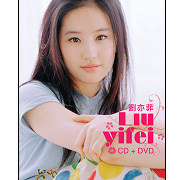 首張同名專輯(升級珍藏版/香港進口)