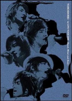 2006第一次巡迴演唱會-心靈神會-