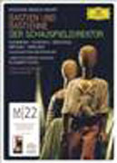 莫札特:歌劇《巴斯汀與巴斯汀娜》＆《劇院經理》-(無中文字幕)