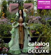 catalog精選專輯(豪華盤2CD＋1DVD)